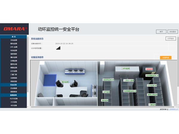 ?？灯脚_與哪家動(dòng)環(huán)設備兼容？