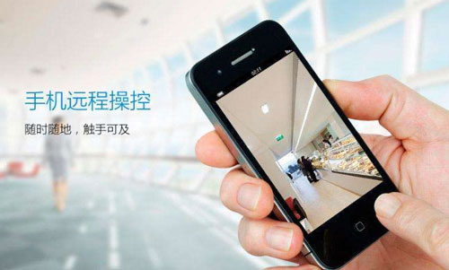 手機APP監控客戶(hù)端軟件