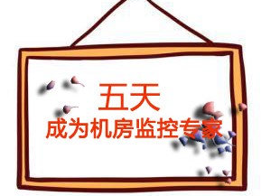 我們在邁世學(xué)習，成長(cháng)與收獲