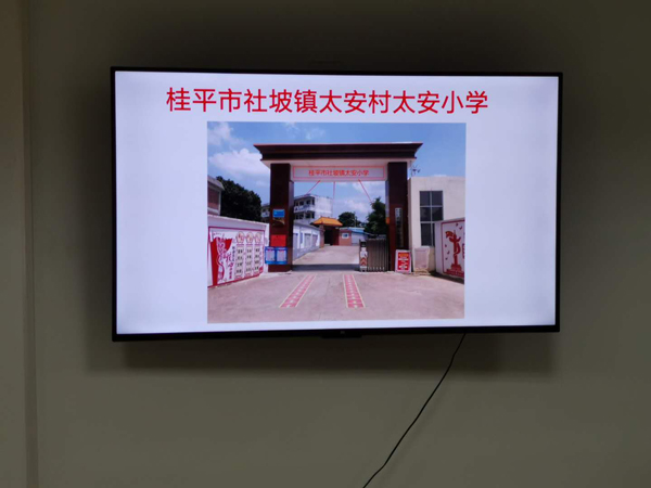 倡導愛(ài)心捐贈