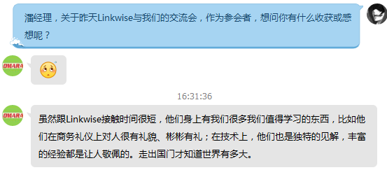 采訪(fǎng)潘經(jīng)理