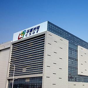 華星光電苛刻標準成就邁世UPS電源集中監控系統經(jīng)典