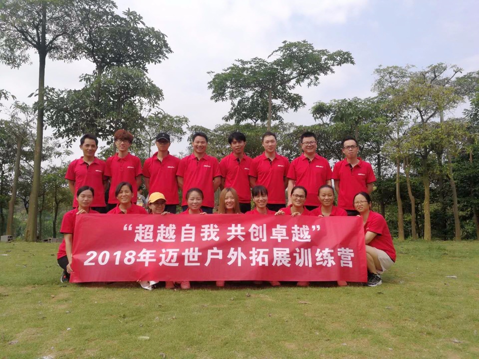 2018年邁世“超越自我  共創(chuàng  )卓越”戶(hù)外拓展活動(dòng)