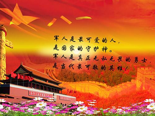 今天，為他們的錚錚鐵骨“致敬”
