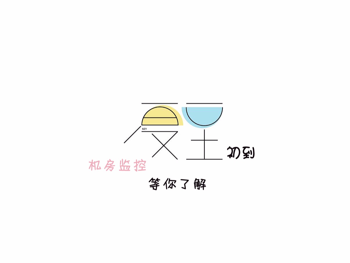 夏至初到，9大機房監控解決方案等你了解