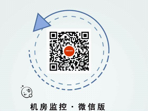 挑選高質(zhì)，陜西某文物局的手機微信機房監控軟件