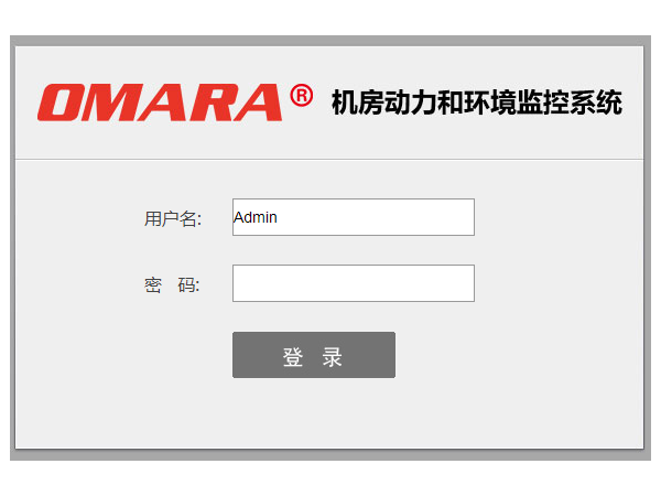 機房環(huán)境監控系統的品牌該這樣選！