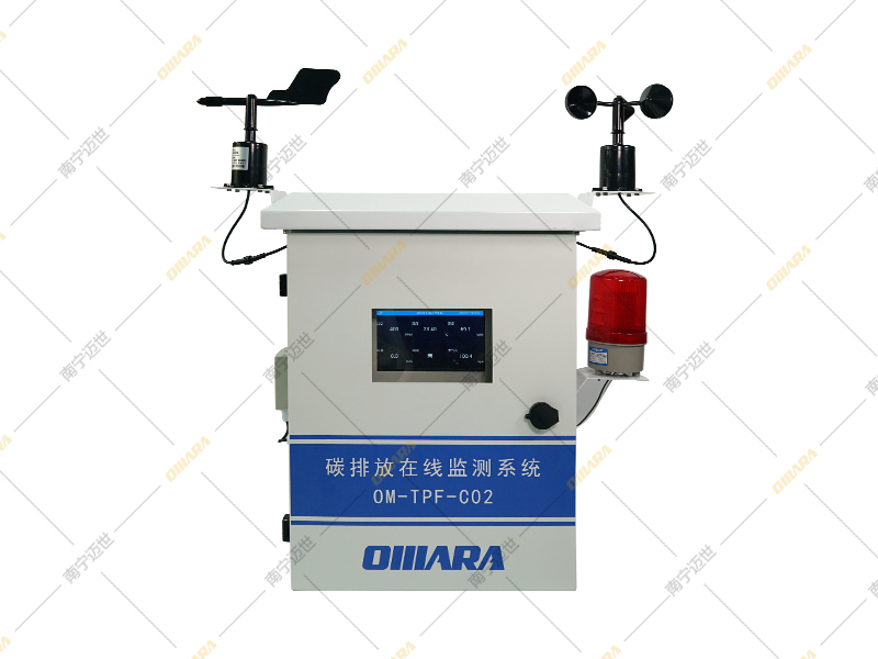 碳排放在線(xiàn)監測系統OM-TPF-CO2