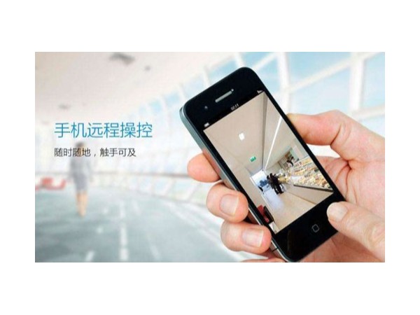 用app監控機房，設備與環(huán)境狀態(tài)一目了然！