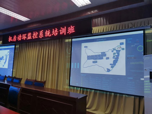 機房動(dòng)環(huán)監控系統平臺建成后，邁世技術(shù)工程師王工于齊魯石化現場(chǎng)做培訓。