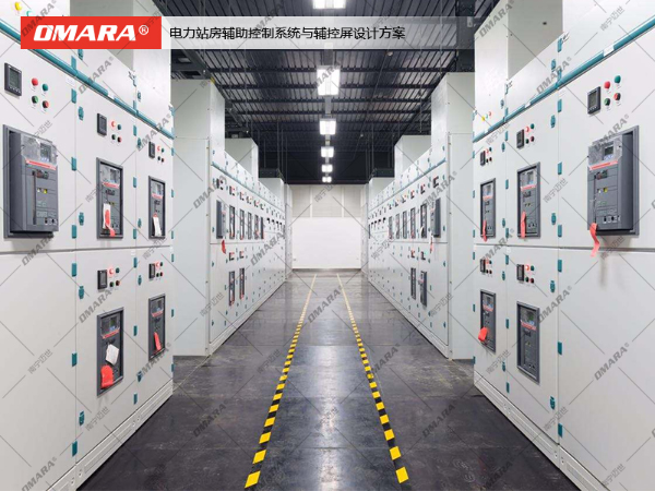 漳州市變配電站房多功能、全要素、全感知系統相關(guān)設備<方案參考>