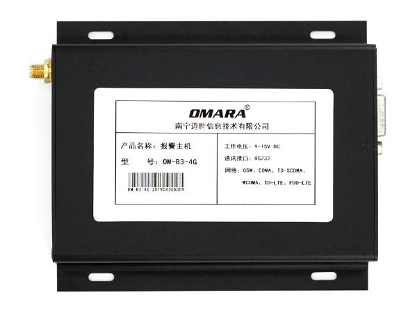 動(dòng)環(huán)監控短信電話(huà)報警系統的告警機制完整