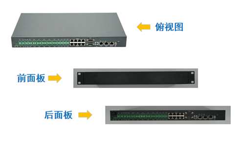 邁世動(dòng)環(huán)監控主機助力福建居配所智能監控系統項目的實(shí)現