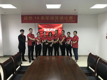 邁世-行政部、推廣部并列亞軍