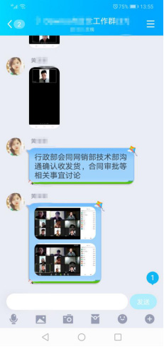 技術(shù)部、行政部、網(wǎng)銷(xiāo)部開(kāi)展售前、售后等服務(wù)內容討論